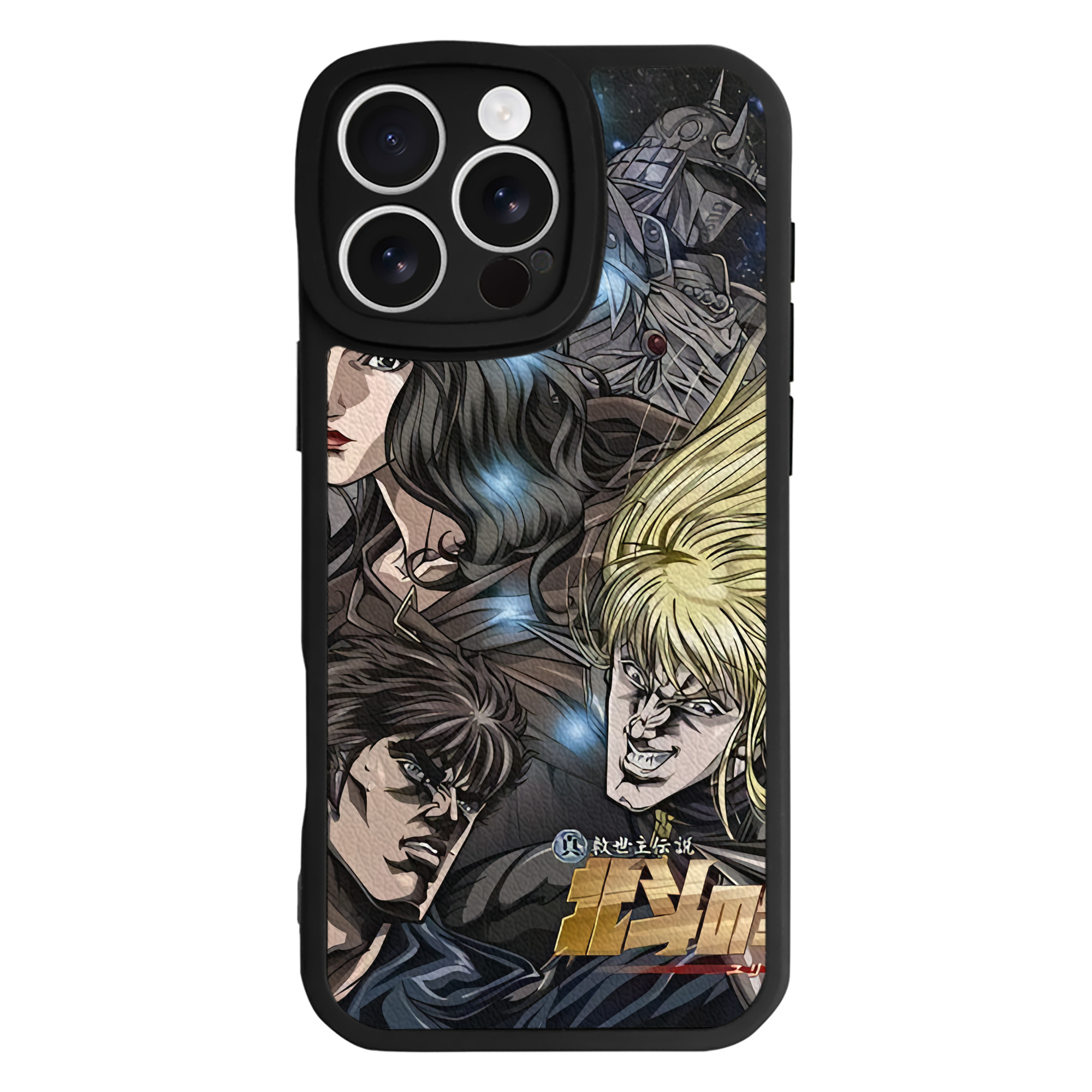 （画像用） 北斗の拳 Fist of the North Star 【iPhone 16シリーズ対応】シリコンスマホケース（レザー調） 材質：シリコン